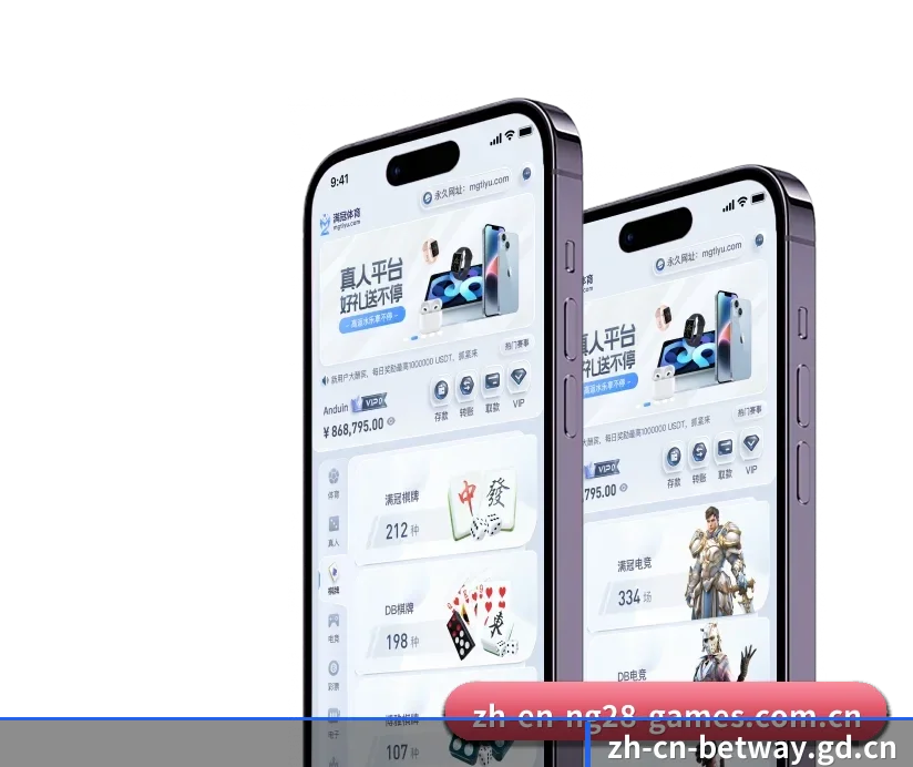 必威体育 APP | BETWAY